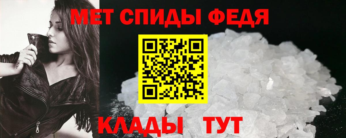 АМФЕТАМИН Premium Медногорск
