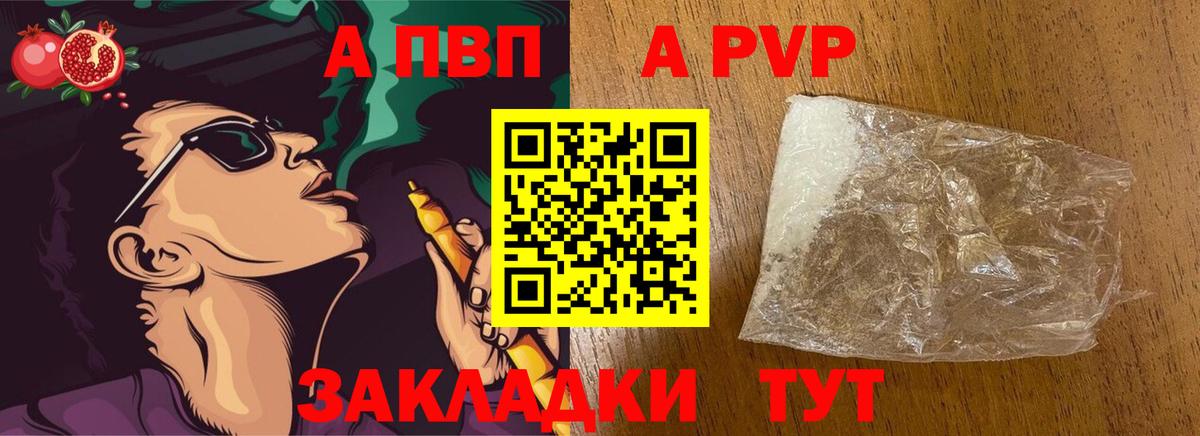 Alfa_PVP СК КРИС Медногорск