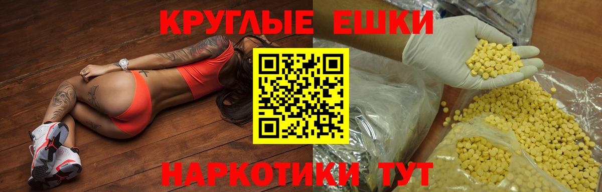 Ecstasy Philipp Plein  darknet Telegram  Вход с VPN  Медногорск  Экстази бентли  Ecstasy 