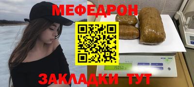 мет Чебоксары