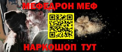 сатива Волгодонск