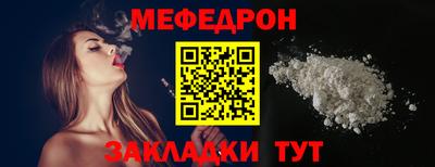 сатива Волгодонск