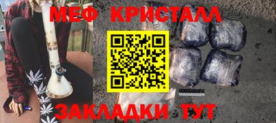 ГАЛЛЮЦИНОГЕННЫЕ ГРИБЫ Волжск