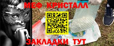 ГАЛЛЮЦИНОГЕННЫЕ ГРИБЫ Волжск