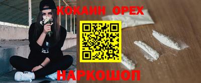 сатива Волгодонск