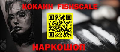 дистиллят марихуана Волжский
