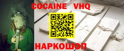 ГАЛЛЮЦИНОГЕННЫЕ ГРИБЫ Волжск