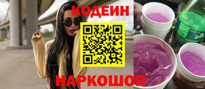 ГАЛЛЮЦИНОГЕННЫЕ ГРИБЫ Волжск