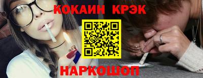 дистиллят марихуана Волжский