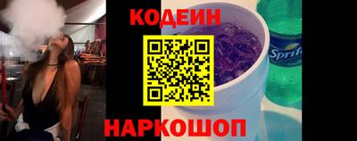 дистиллят марихуана Волжский