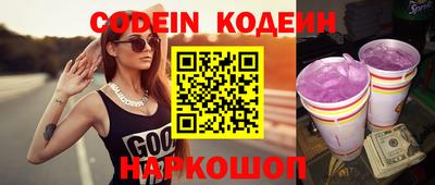 сатива Волгодонск