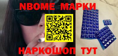 дистиллят марихуана Волжский