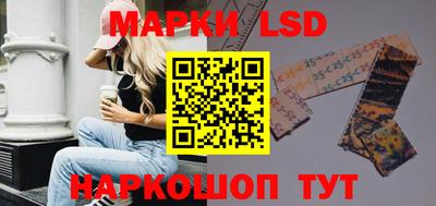 ГАЛЛЮЦИНОГЕННЫЕ ГРИБЫ Волжск
