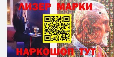 сатива Волгодонск
