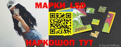 ГАЛЛЮЦИНОГЕННЫЕ ГРИБЫ Волжск