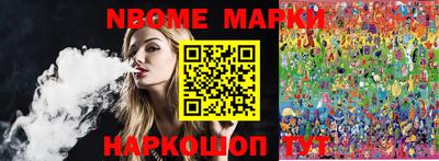 сатива Волгодонск