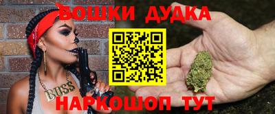 дистиллят марихуана Волжский