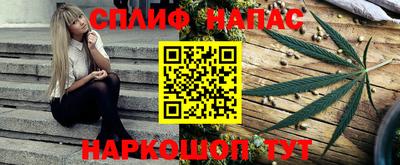 дистиллят марихуана Волжский