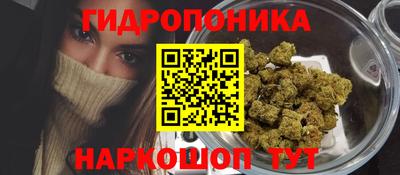 дистиллят марихуана Волжский