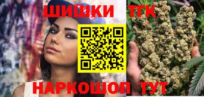 дистиллят марихуана Волжский
