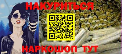 дистиллят марихуана Волжский