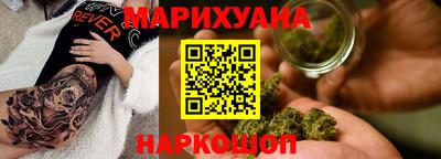 сатива Волгодонск