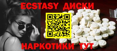 дистиллят марихуана Волжский