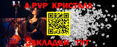 сатива Волгодонск