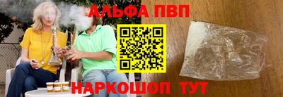 дистиллят марихуана Волжский