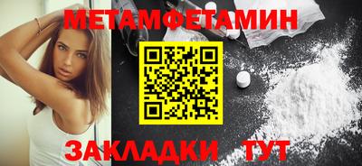 сатива Волгодонск