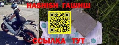 ГАЛЛЮЦИНОГЕННЫЕ ГРИБЫ Волжск
