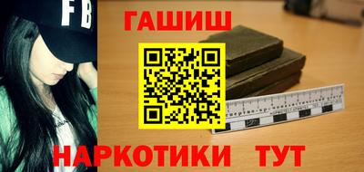 сатива Волгодонск