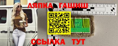 дистиллят марихуана Волжский