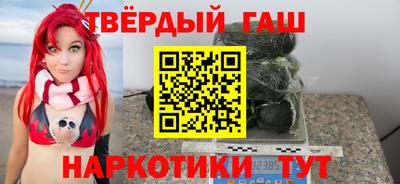 сатива Волгодонск