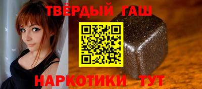 ГАЛЛЮЦИНОГЕННЫЕ ГРИБЫ Волжск