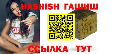 дистиллят марихуана Волжский