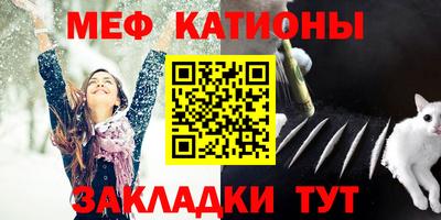 сатива Волгодонск