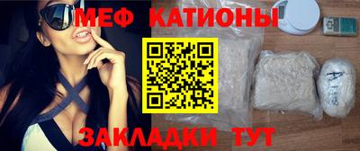 сатива Волгодонск