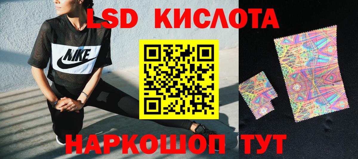 LSD-25 экстази ecstasy  Лсд 25 экстази ecstasy  Медногорск  Вход с VPN 