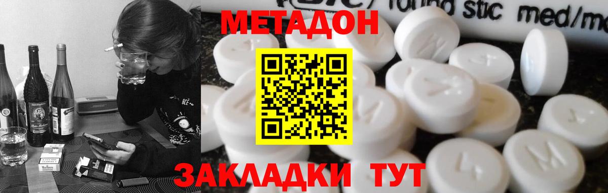 МДМА Медногорск