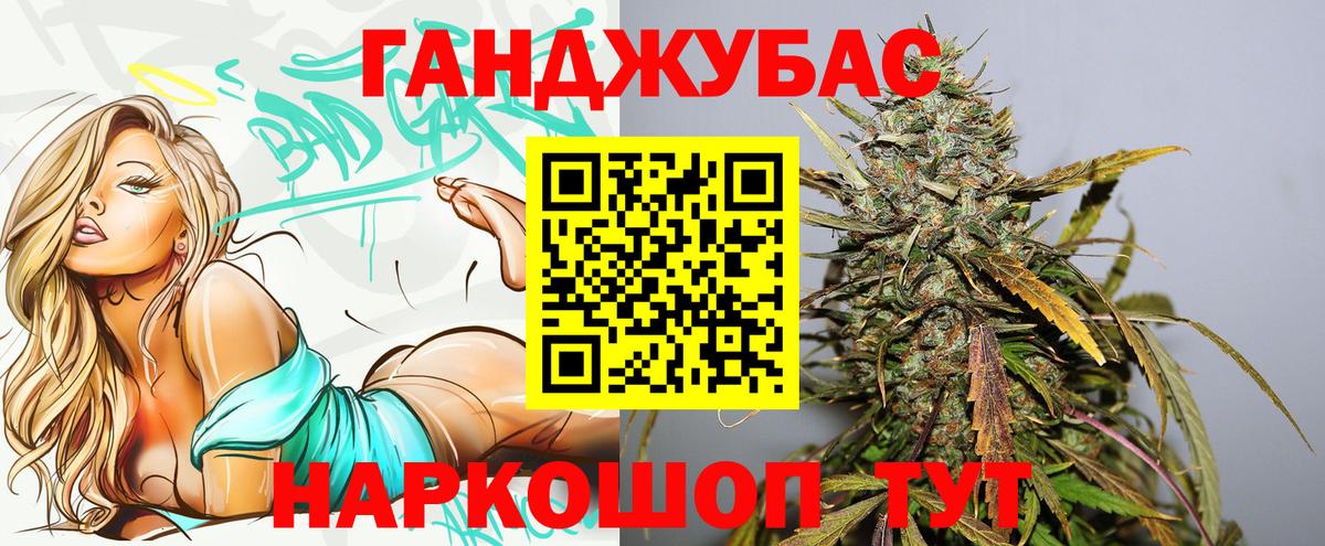 Марихуана гибрид  Канабис VHQ  Вход с VPN  Медногорск  Бошки марихуана OG Kush 